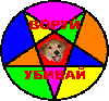 Аватара пользователя