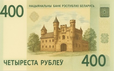 400.jpg