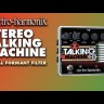 Педаль эффектов Electro-Harmonix Stereo Talking Machine