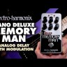 Педаль эффектов Electro-Harmonix Deluxe Memory Man